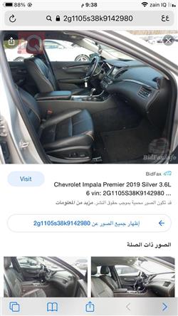 شێڤرۆلێت ئیمپالا